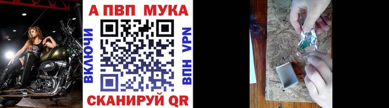 Альфа ПВП крисы CK  Пласт 