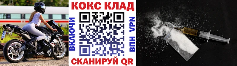 MEGA вход  darknet Telegram  Cocaine Перу  Пласт 