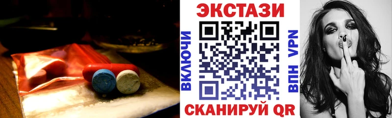 Ecstasy Philipp Plein ссылка на мегу сайт Пласт