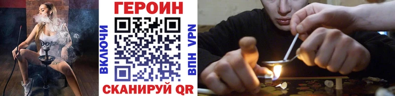ГЕРОИН гречка  omg   Пласт 