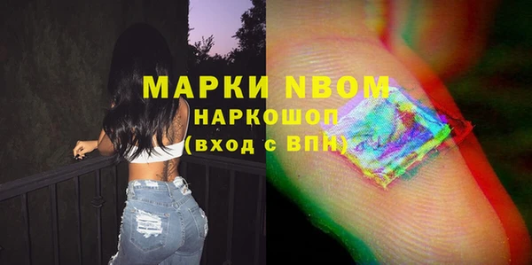 кокаин премиум Осинники
