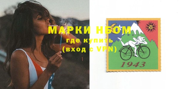 Альфа ПВП Балабаново