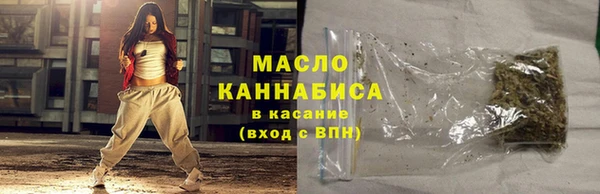 трава Армянск
