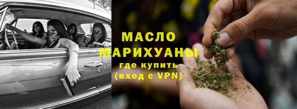 трава Армянск