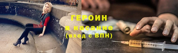 дистиллят марихуана Баксан