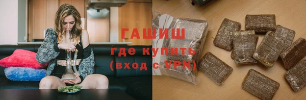 трава Армянск