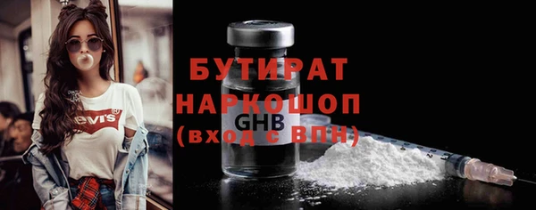 дистиллят марихуана Баксан
