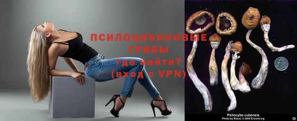 кокаин Осташков