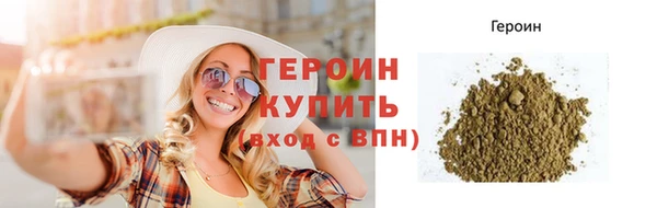 дистиллят марихуана Баксан