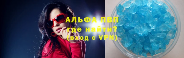 Альфа ПВП Балабаново