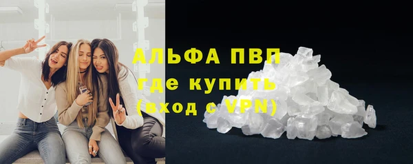 дистиллят марихуана Баксан