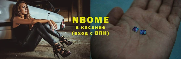 Альфа ПВП Балабаново