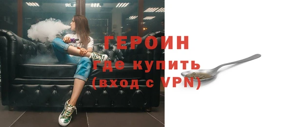 кокаин VHQ Балахна