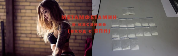кокаин VHQ Балахна