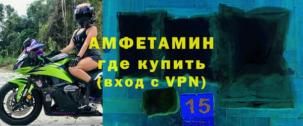 трава Армянск