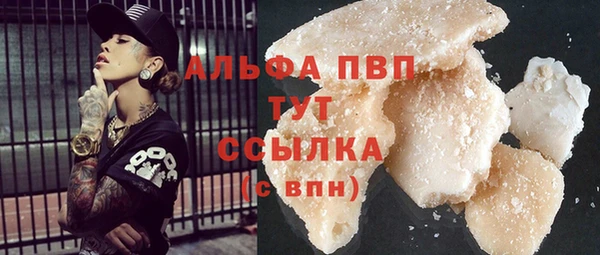 кокаин VHQ Балахна