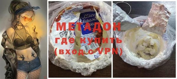 Альфа ПВП Балабаново