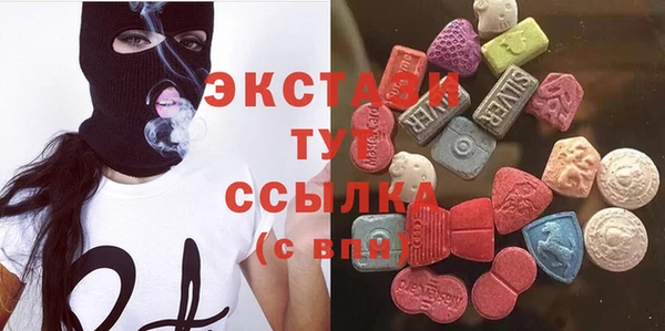 дистиллят марихуана Баксан
