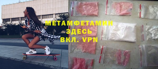 Альфа ПВП Балабаново