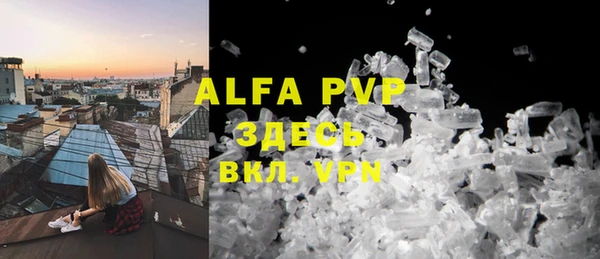 кокаин VHQ Балахна