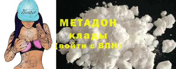 кокаин VHQ Балахна