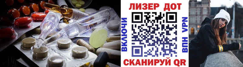 LSD-25 экстази кислота  Пласт 