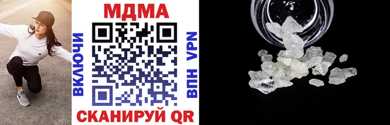 МДМА молли  купить наркотики цена  mega ТОР  Пласт 