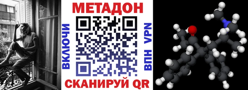 Метадон VHQ  Пласт 