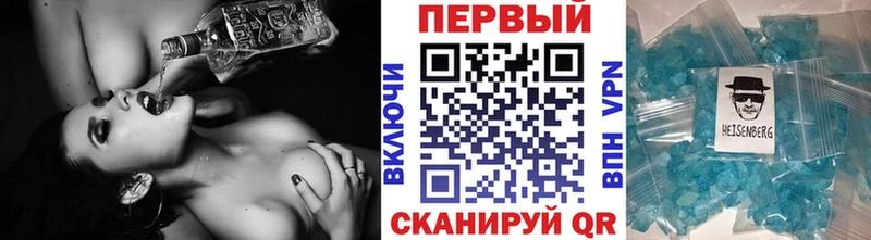 площадка Telegram  Пласт  Метамфетамин Methamphetamine  где можно купить наркотик 