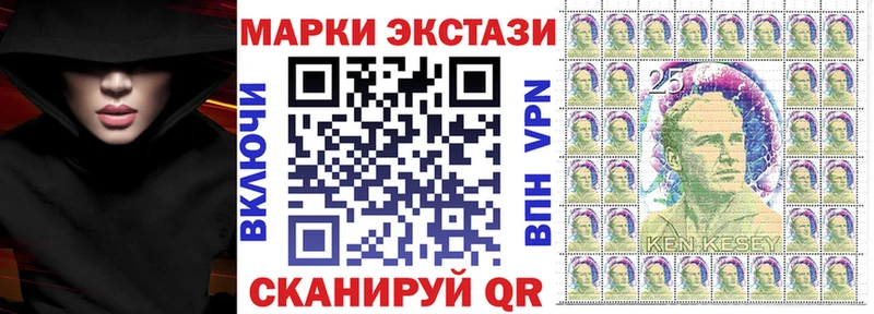 KRAKEN зеркало  Пласт  Наркотические марки 1,5мг 