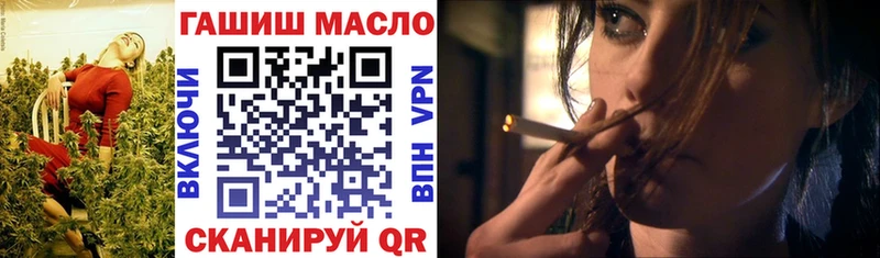 ТГК вейп Пласт